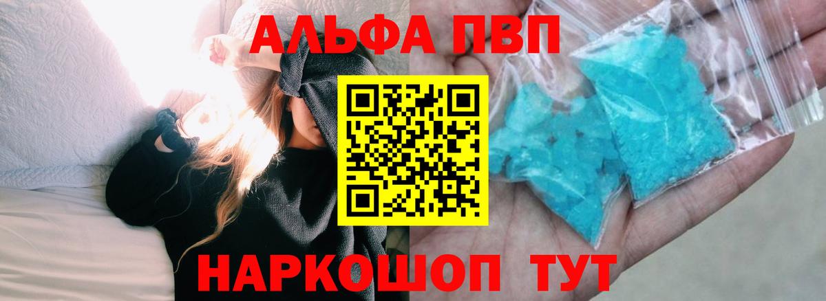 APVP мука Димитровград