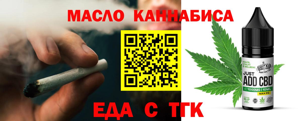 Canna-Cookies конопля  Вход с VPN  Димитровград 
