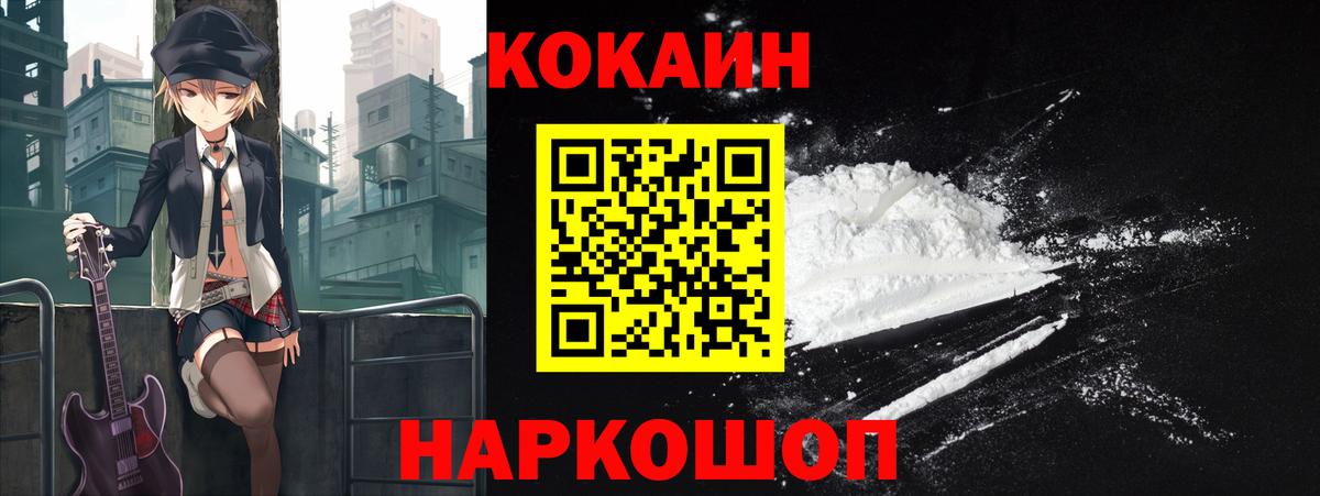 КОКАИН Columbia Димитровград