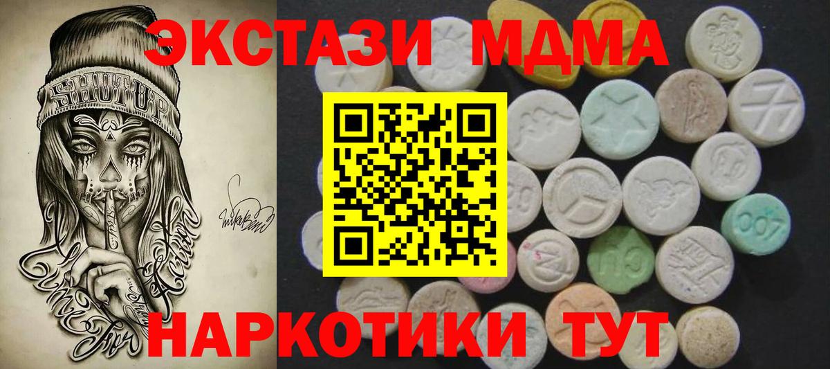 ЭКСТАЗИ Дубай Димитровград