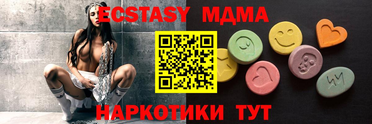Димитровград  Вход с VPN  ГАШИШ  Cocaine  МЕФ   ГАШИШ 