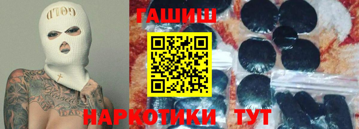 Димитровград  ГАШ убойный  Вход с VPN 