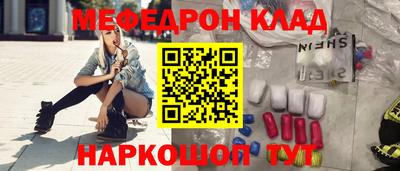 экстази Ливны