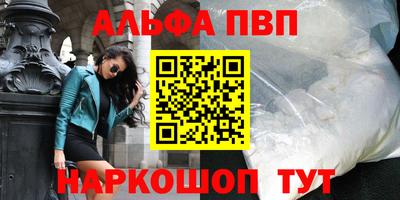 экстази Ливны