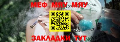 сатива Ликино-Дулёво