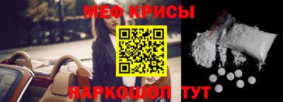 экстази Ливны