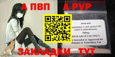 экстази Ливны
