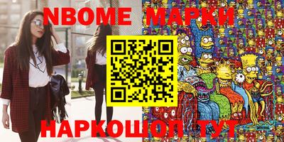 экстази Ливны