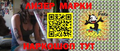 экстази Ливны