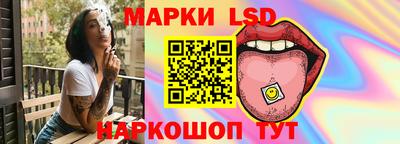 сатива Ликино-Дулёво