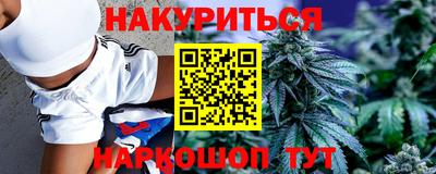 экстази Ливны