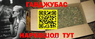 экстази Ливны