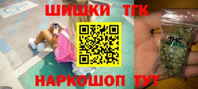 экстази Ливны