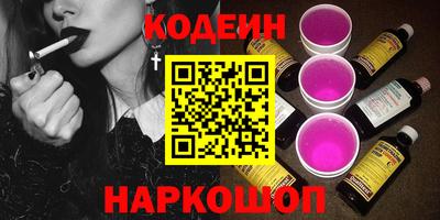 экстази Ливны