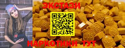 сатива Ликино-Дулёво
