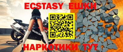 mdma Лесосибирск