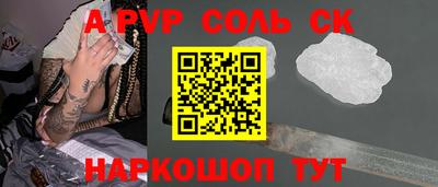 экстази Ливны