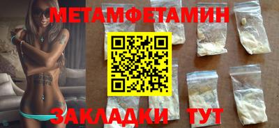 экстази Ливны