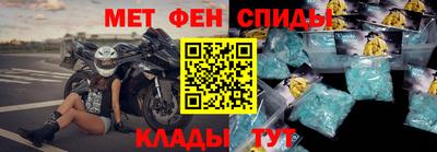 экстази Ливны
