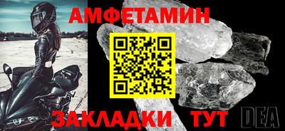 сатива Ликино-Дулёво