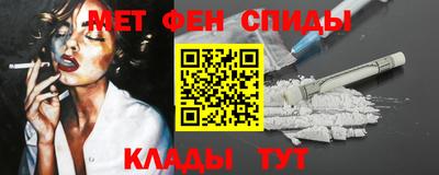 экстази Ливны