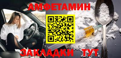 экстази Ливны
