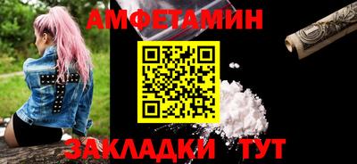 сатива Ликино-Дулёво