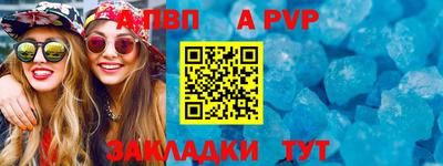 сатива Ликино-Дулёво
