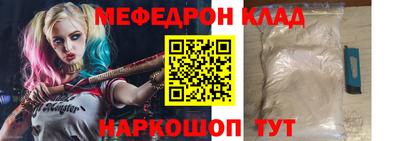 экстази Ливны