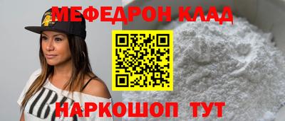 экстази Ливны