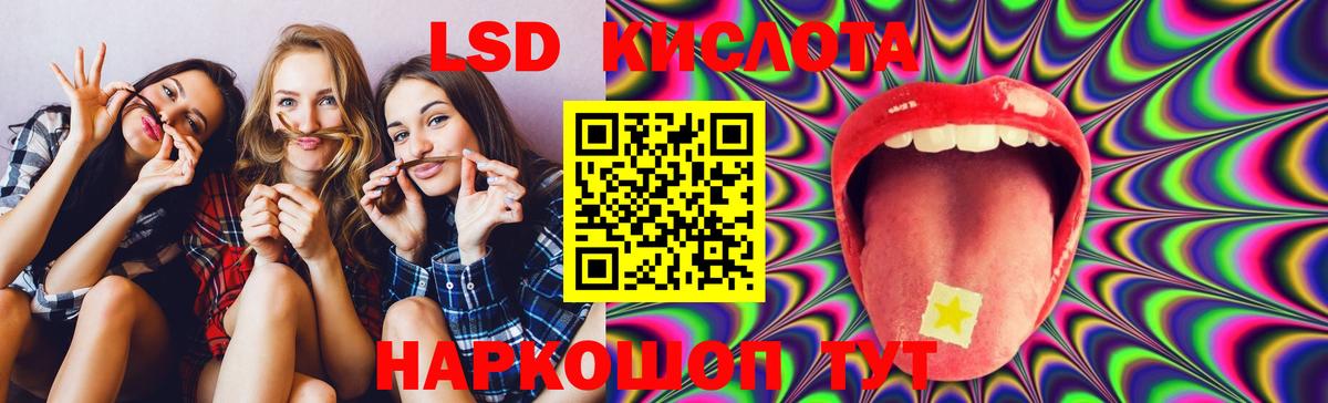 Лсд 25 экстази кислота  Вход с VPN  ЛСД экстази ecstasy  Димитровград 