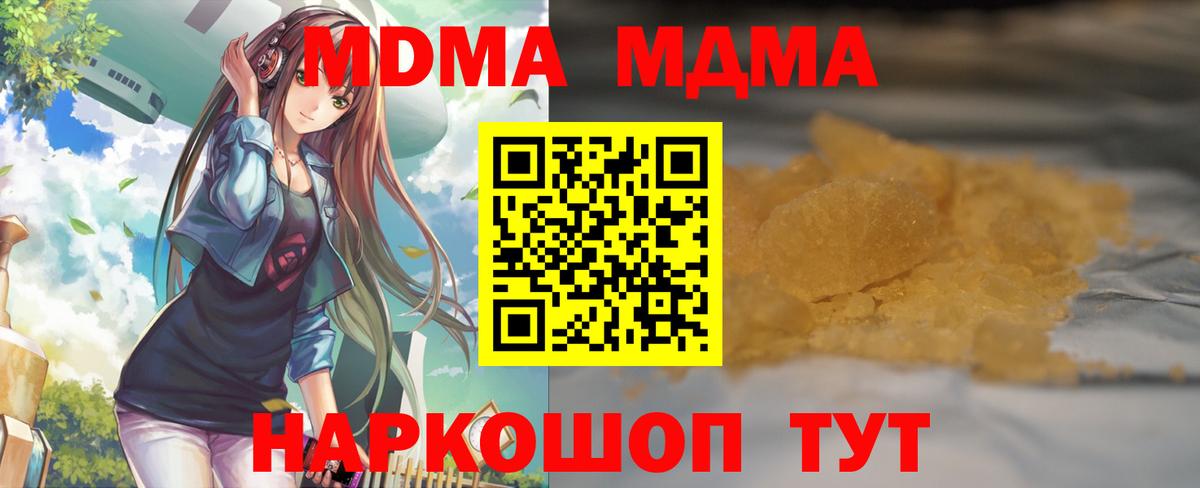 Димитровград  МДМА  Вход с VPN  МДМА VHQ 