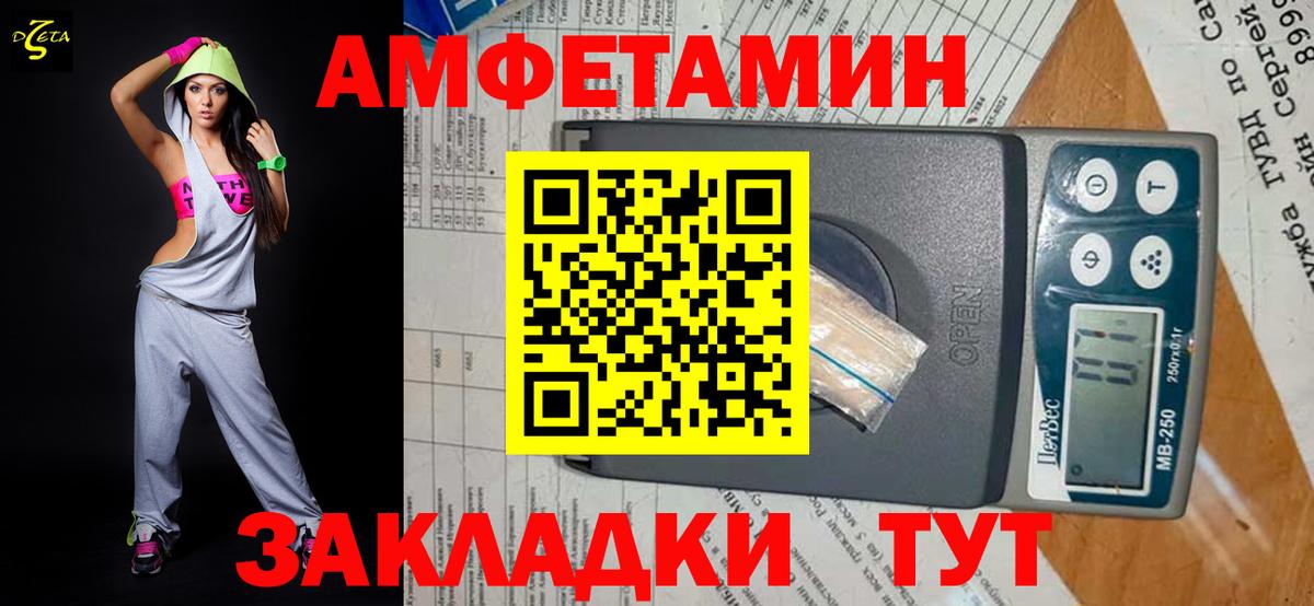 МЕТАМФЕТАМИН мет Димитровград