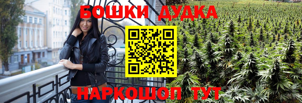 Бошки Шишки OG Kush Димитровград