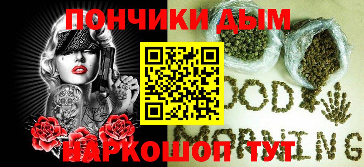 Шишки марихуана Amnesia  Вход с VPN  МАРИХУАНА Ganja  Димитровград  Бошки Шишки планчик 
